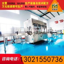 唐山福瑞汽车用品厂 专业汽车护理与配件解决方案提供商